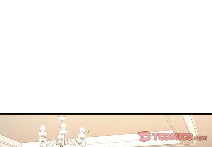 渴望占有她 第24話 第3页