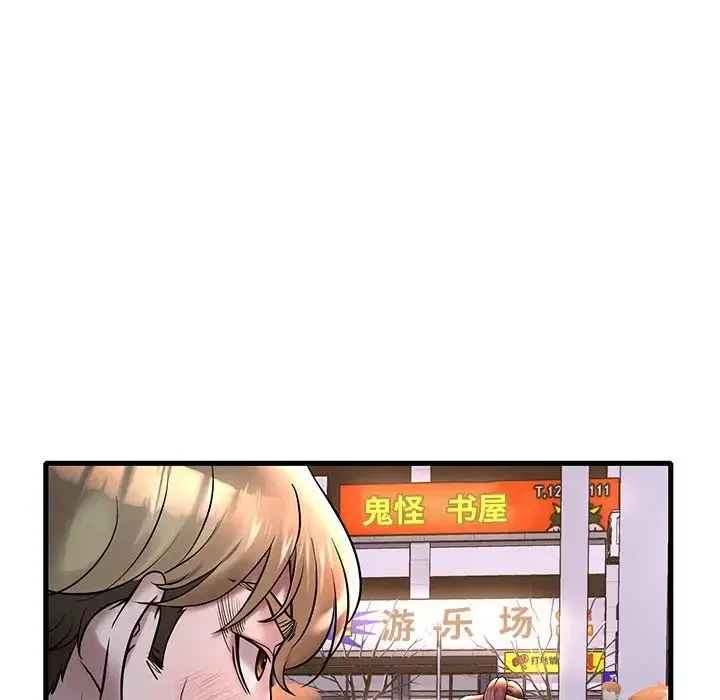 渴望占有她 第24話 第78页