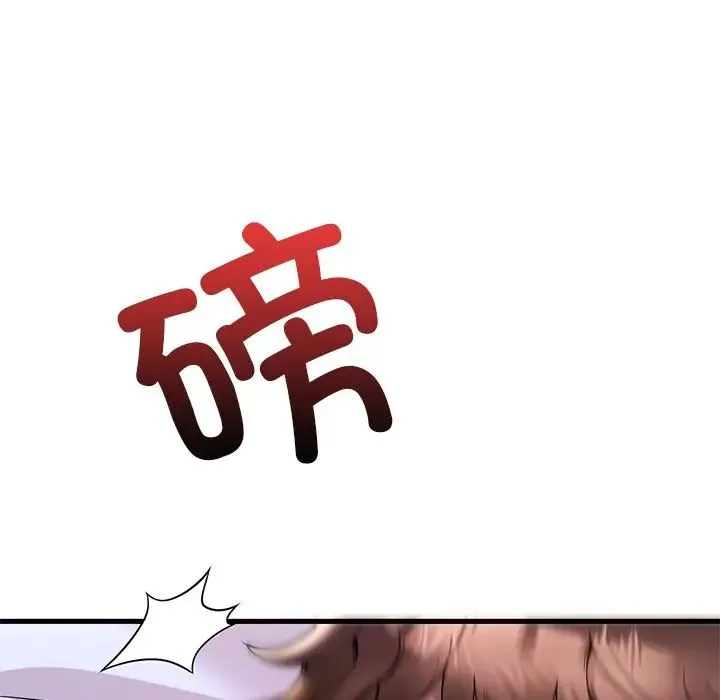 渴望占有她 第24話 第150页