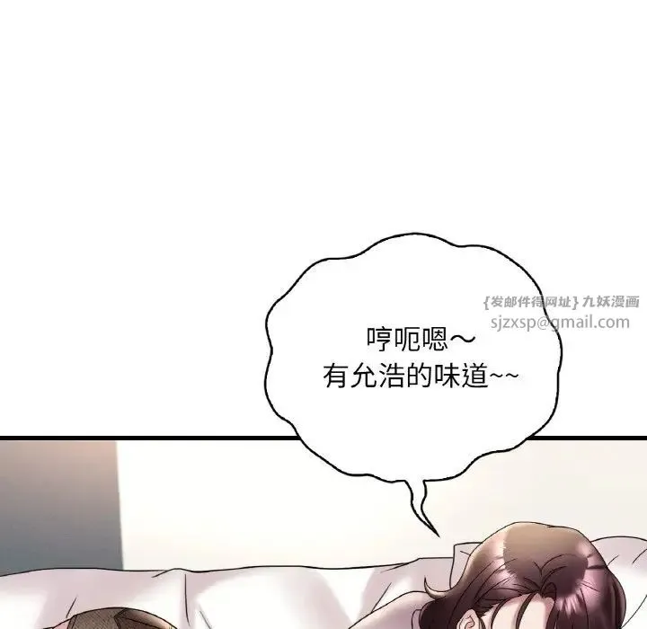 渴望占有她 第20話 第169页