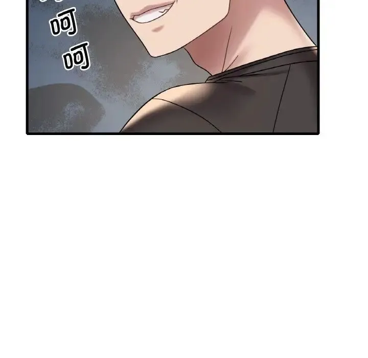 渴望占有她 第20話 第39页