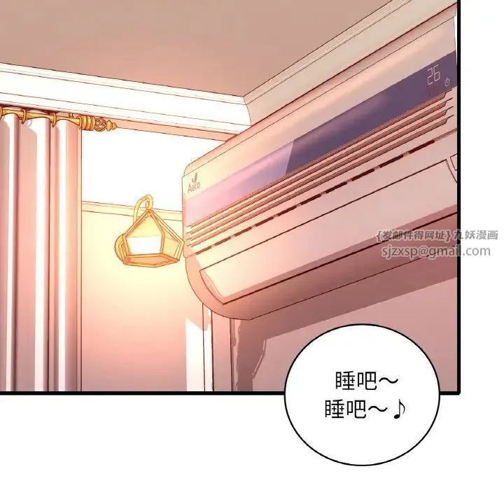 渴望占有她 第20話 第136页