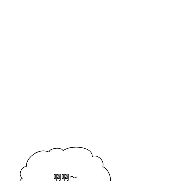 渴望占有她 第20話 第102页