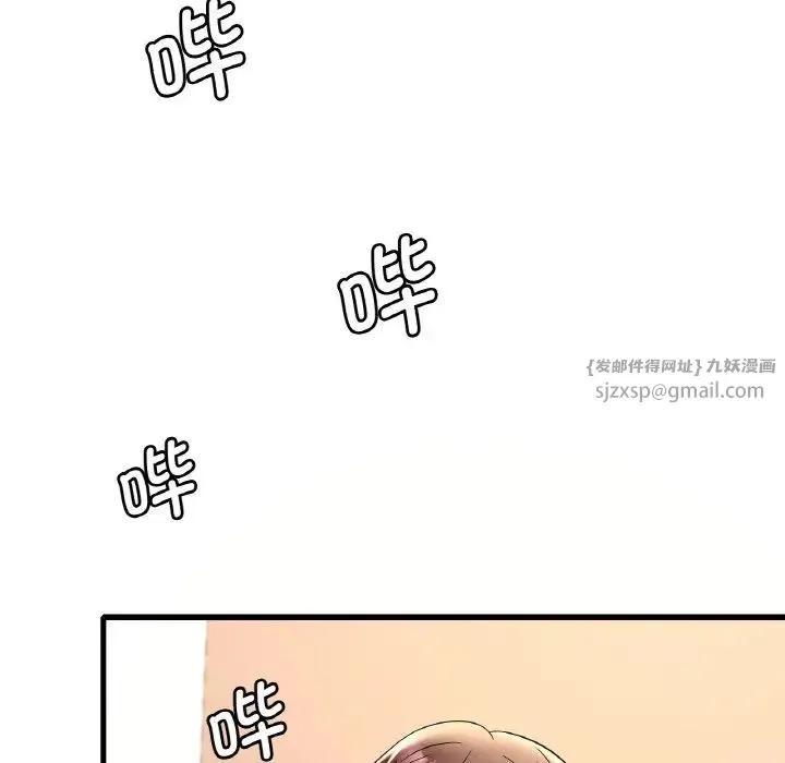 渴望占有她 第20話 第150页