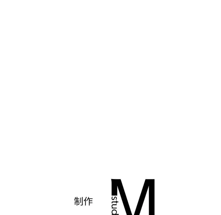 渴望占有她 第20話 第194页