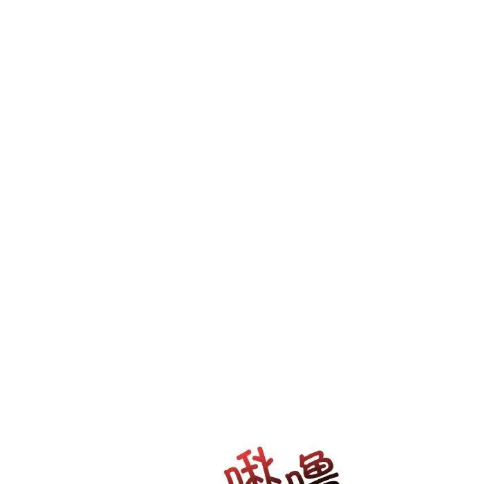 渴望占有她 第29話 第78页