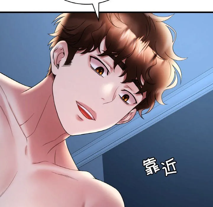 渴望占有她 第29話 第31页