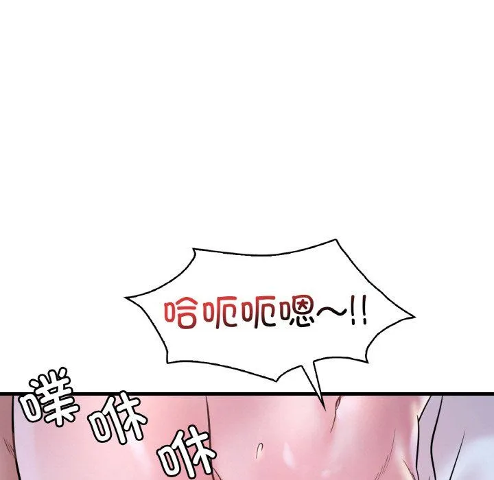 渴望占有她 第29話 第153页