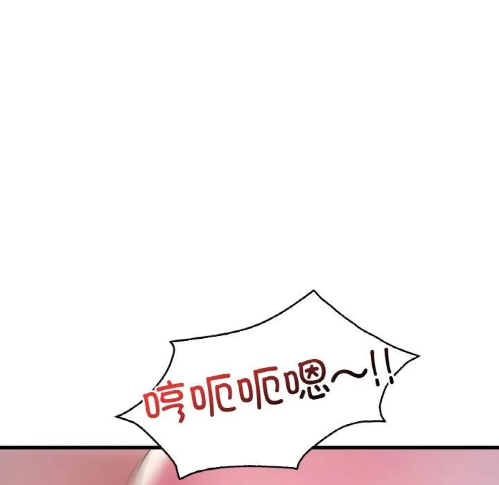 渴望占有她 第29話 第140页