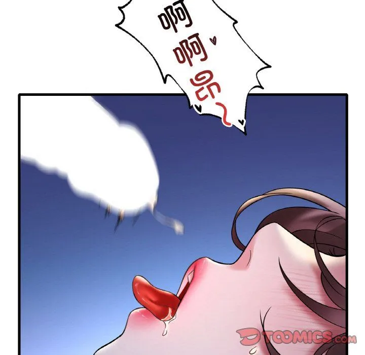渴望占有她 第29話 第102页