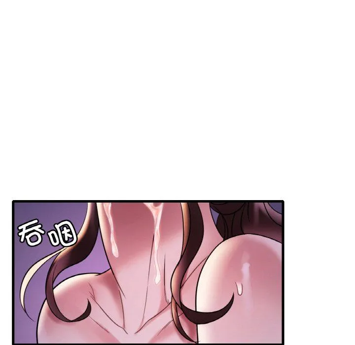 渴望占有她 第29話 第68页