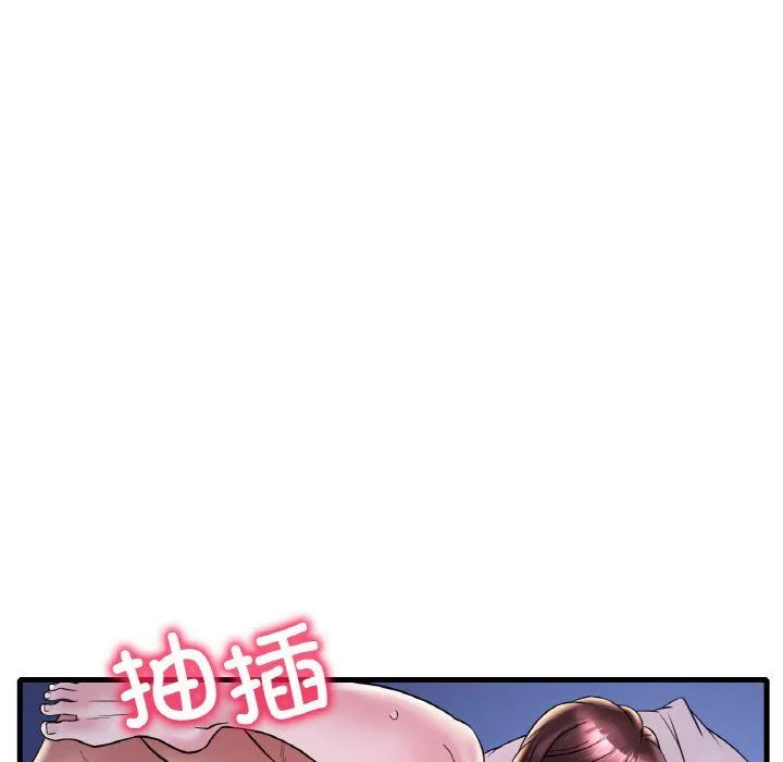 渴望占有她 第29話 第133页
