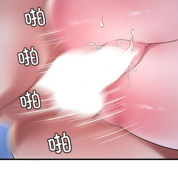 渴望占有她 第29話 第141页