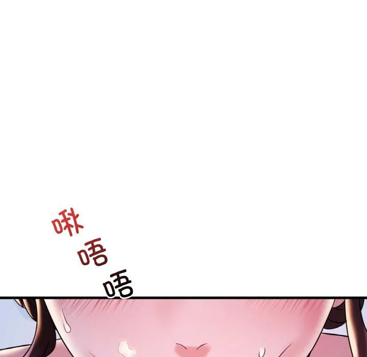 渴望占有她 第29話 第63页