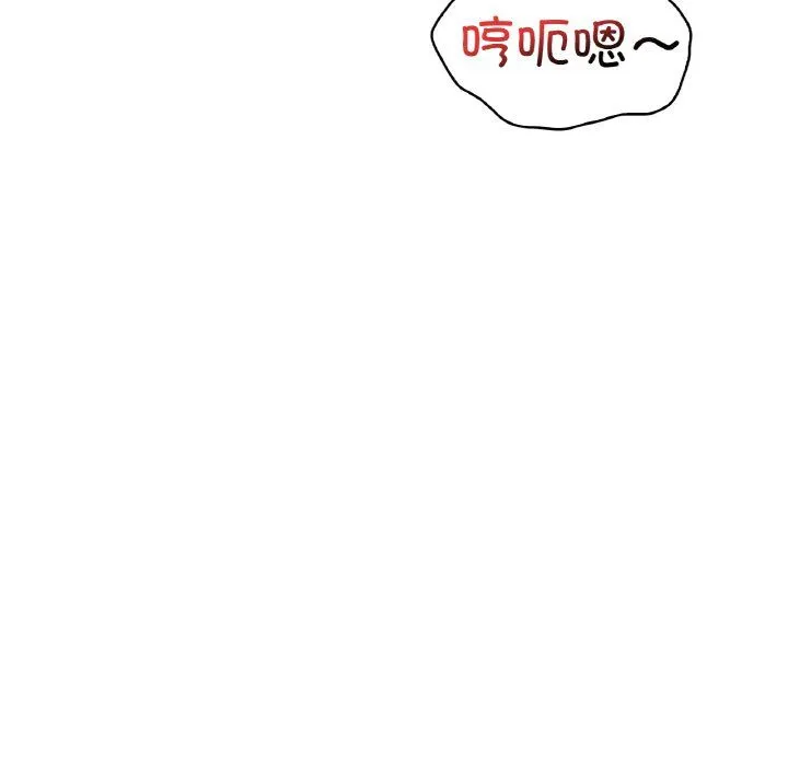 渴望占有她 第29話 第80页