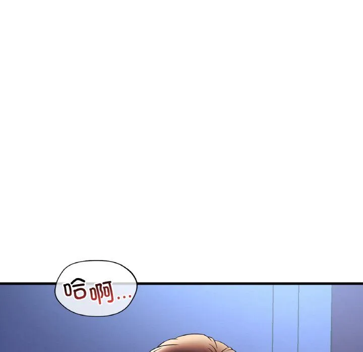 渴望占有她 第29話 第172页