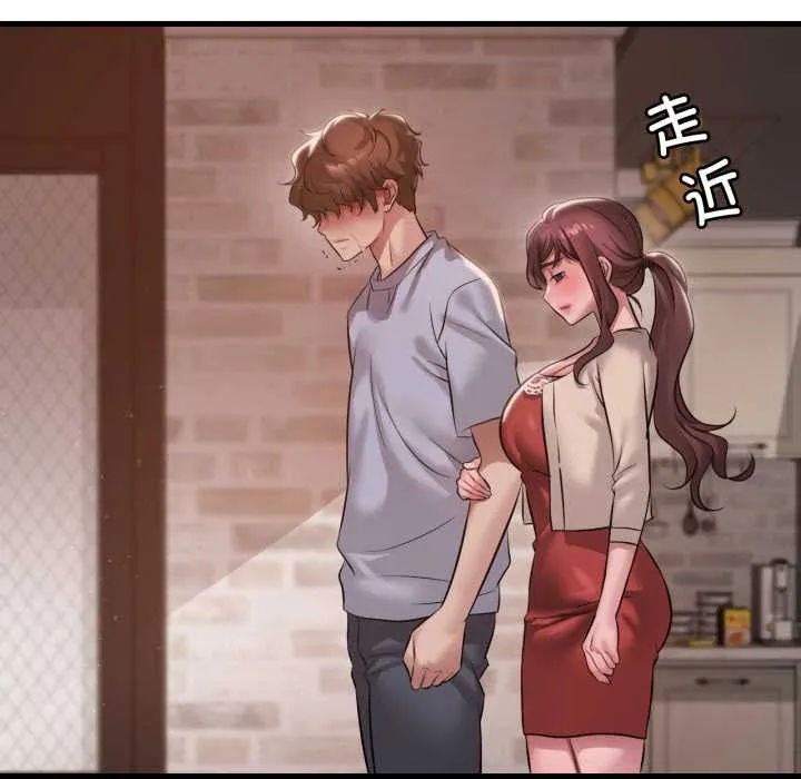 渴望占有她 第96話 第71页