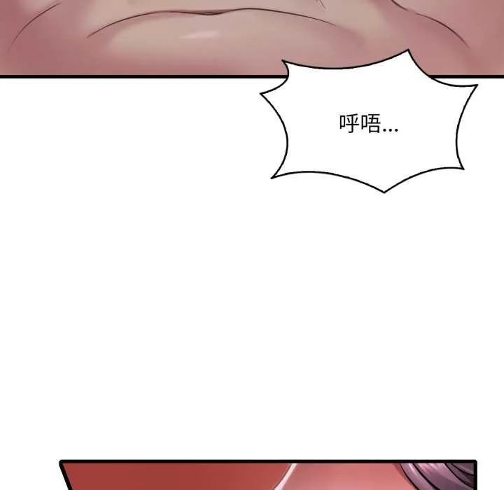 渴望占有她 第96話 第89页