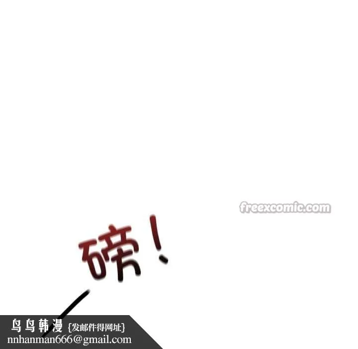 渴望占有她 第96話 第70页