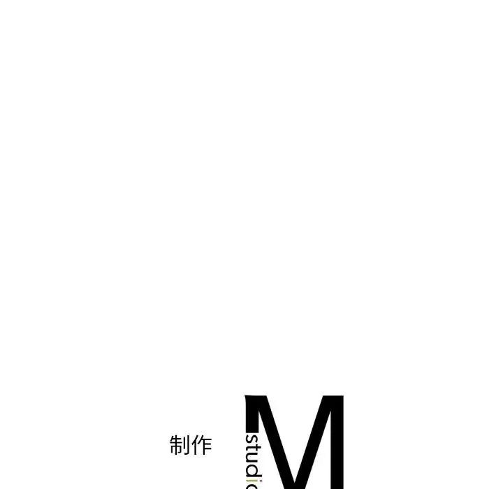 渴望占有她 第8話 第151页