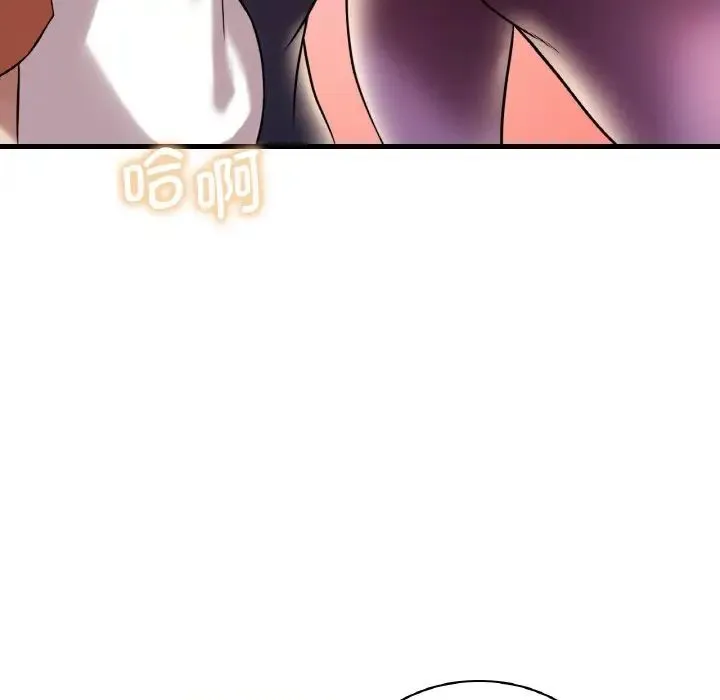 渴望占有她 第8話 第109页
