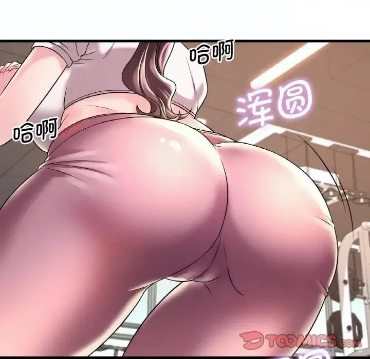 渴望占有她 第8話 第39页