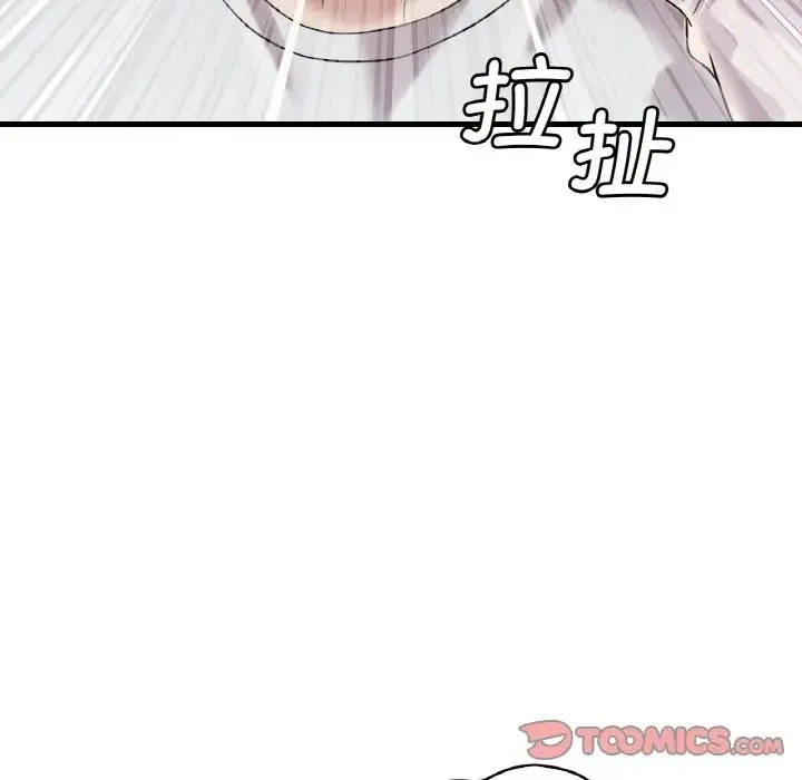 渴望占有她 第8話 第141页