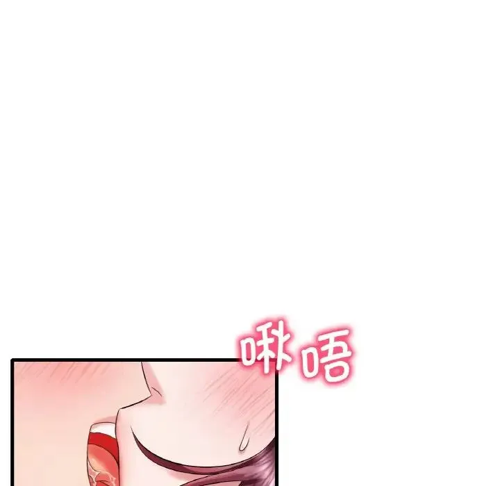 渴望占有她 第11話 第162页