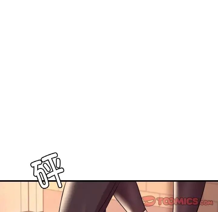 渴望占有她 第11話 第156页