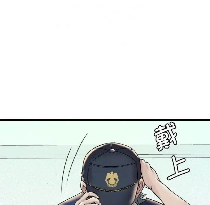 渴望占有她 第11話 第112页