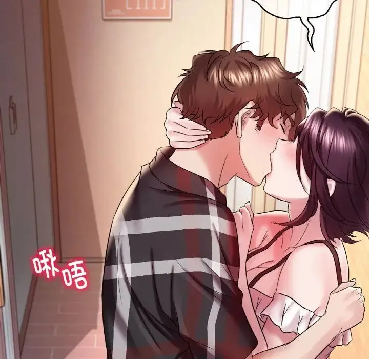渴望占有她 第11話 第159页