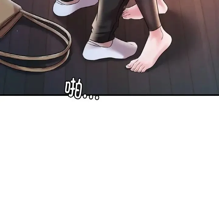 渴望占有她 第11話 第161页