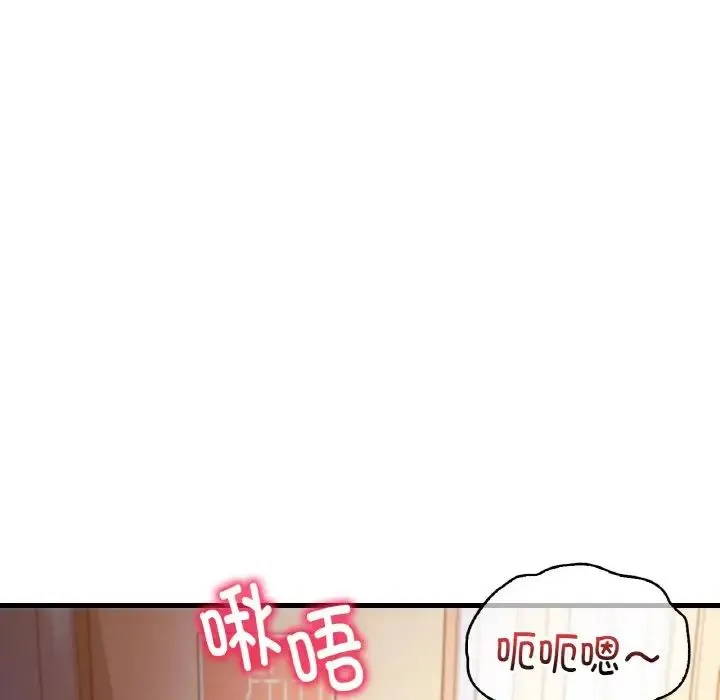 渴望占有她 第11話 第158页