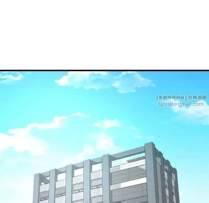 渴望占有她 第11話 第104页