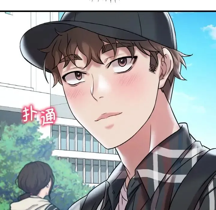 渴望占有她 第11話 第101页