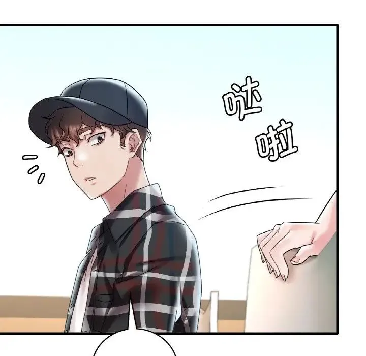 渴望占有她 第11話 第49页