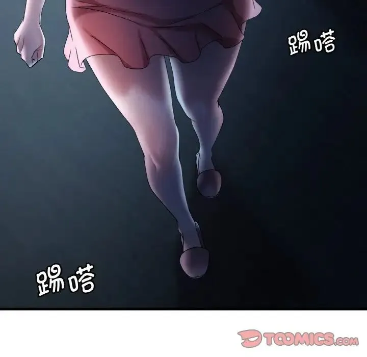 渴望占有她 第11話 第28页