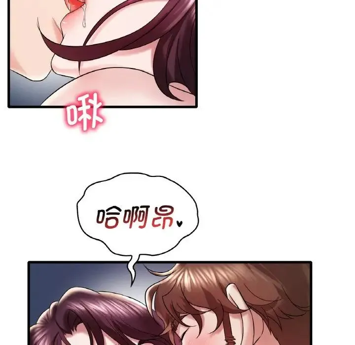 渴望占有她 第11話 第163页