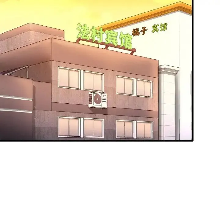 渴望占有她 第11話 第155页