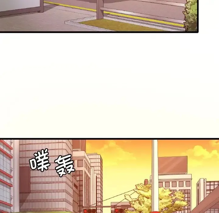渴望占有她 第11話 第139页
