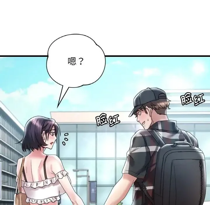 渴望占有她 第11話 第89页
