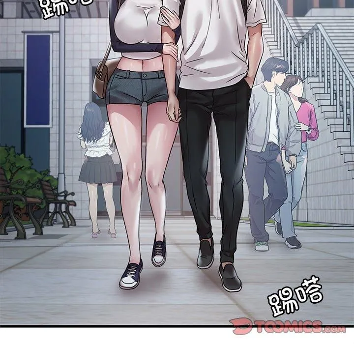 渴望占有她 第57話 第93页