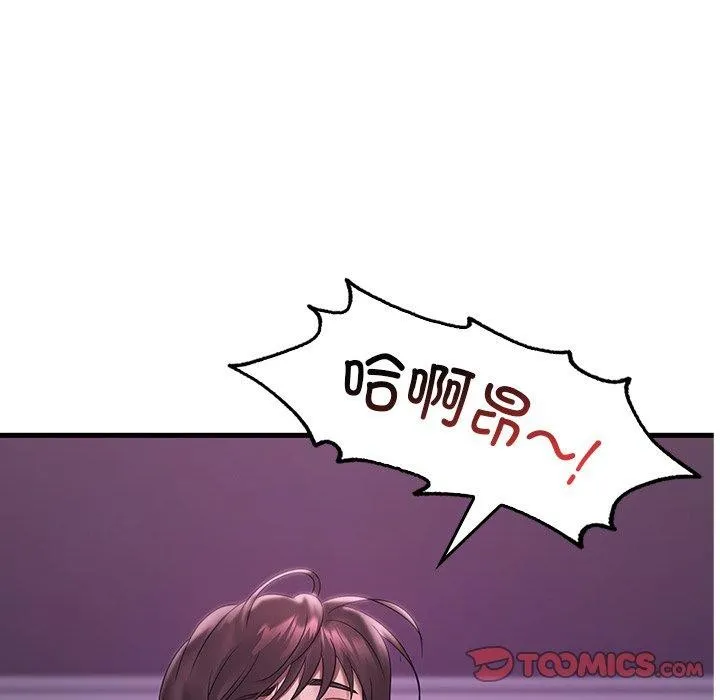 渴望占有她 第57話 第21页