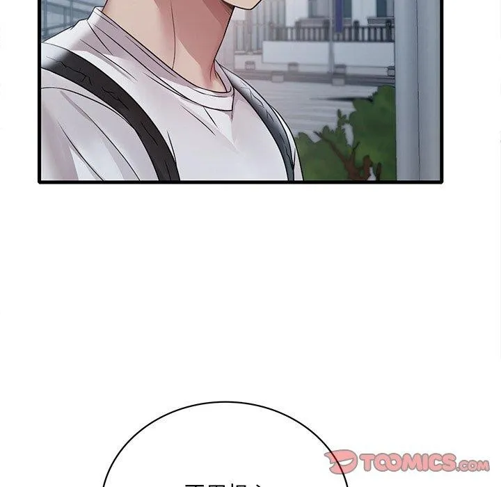 渴望占有她 第57話 第102页