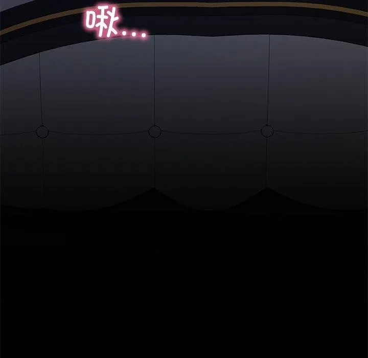 渴望占有她 第57話 第74页