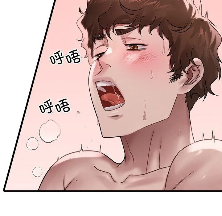 渴望占有她 第57話 第117页