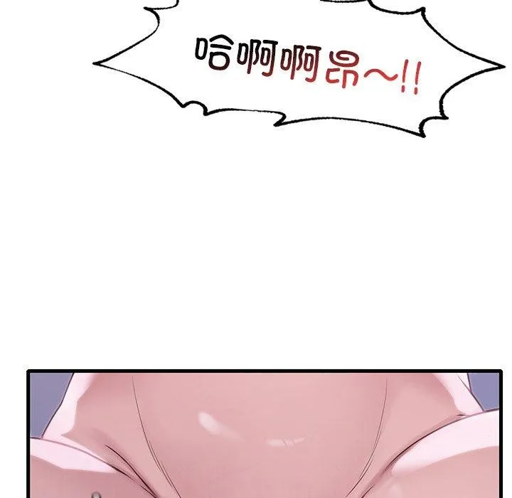渴望占有她 第57話 第54页
