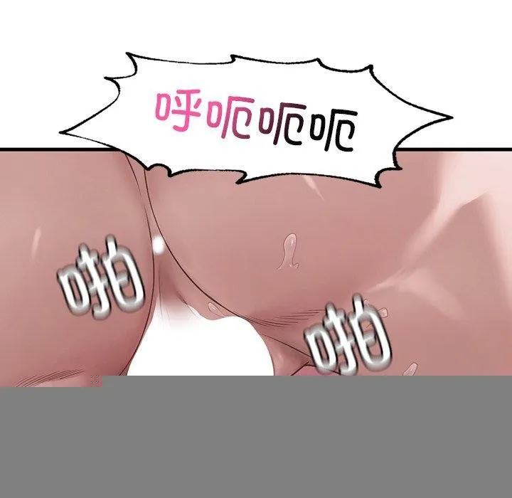 渴望占有她 第57話 第129页