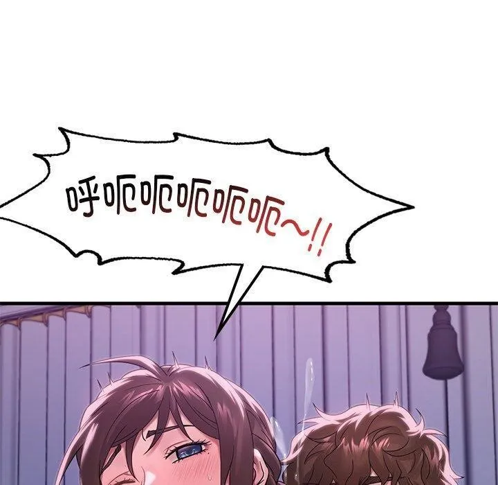 渴望占有她 第57話 第50页