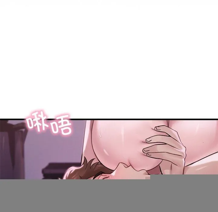 渴望占有她 第57話 第77页